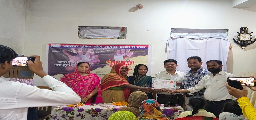 मध्य प्रदेश पुलिस थाना तिगरा क्षेत्र अंतर्गत, सफल युवा मंडल द्वारा “नशे से दूरी है जरूरी” जागरूकता अभियान का सफल आयोजन किया गया
