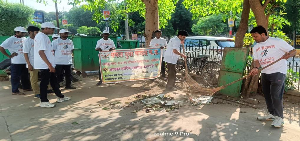 सफल युवा मंडल ने मनाया सेवा पखवाड़ा : रेलवे स्टेशन के पास चला स्वच्छता अभियान