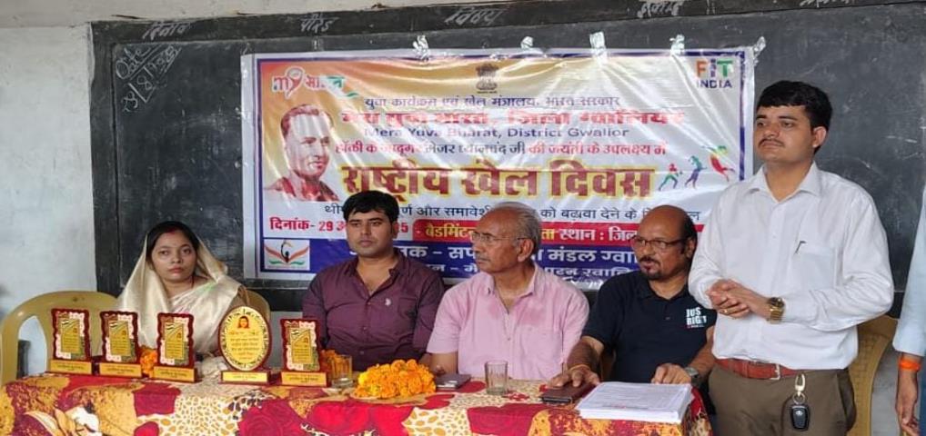 राष्ट्रीय खेल दिवस पर सफल युवा मंडल ने खेलकूद प्रतियोगिताओं से युवाओं में जगाई खेल भावना”