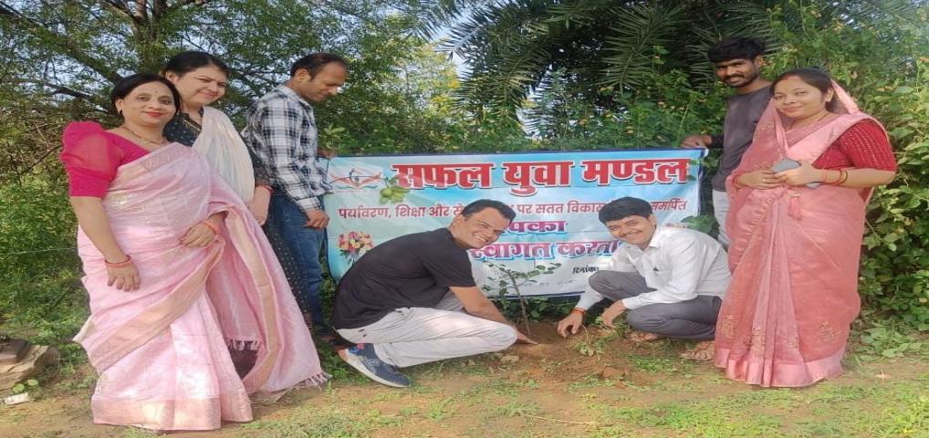 राष्ट्रीय गृहिणी दिवस पर पौधारोपण कार्यक्रम सम्पन्न