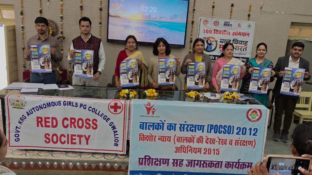 बजट क्विज 2026 की जानकारी, छात्राओं को विस्तार से किया गया अवगत