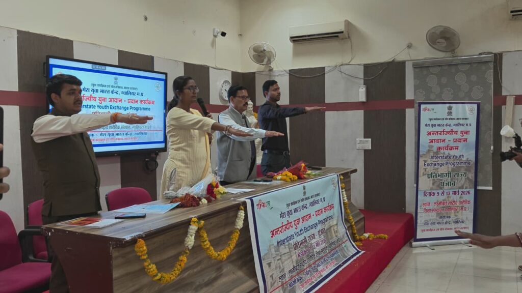 ग्वालियर में पांच दिवसीय अंतरराज्यीय युवा आदान प्रदान कार्यक्रम का भव्य आगाज़
